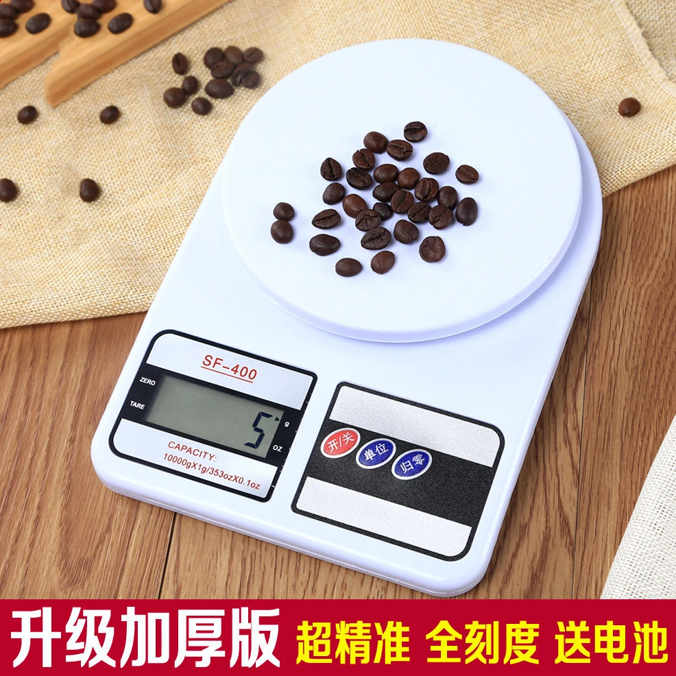 新疆包邮厨房秤烘焙电子秤家用1g高精准克称量器蛋糕食物小称秤重