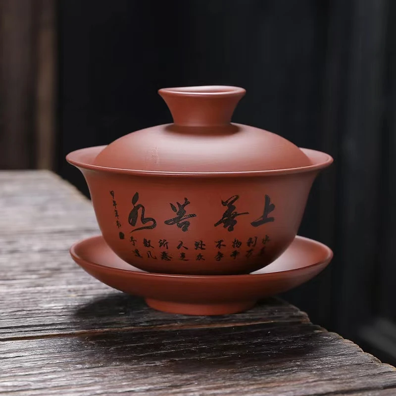 紫砂盖碗原矿紫砂茶具盖碗家用大碗茶功夫茶具
