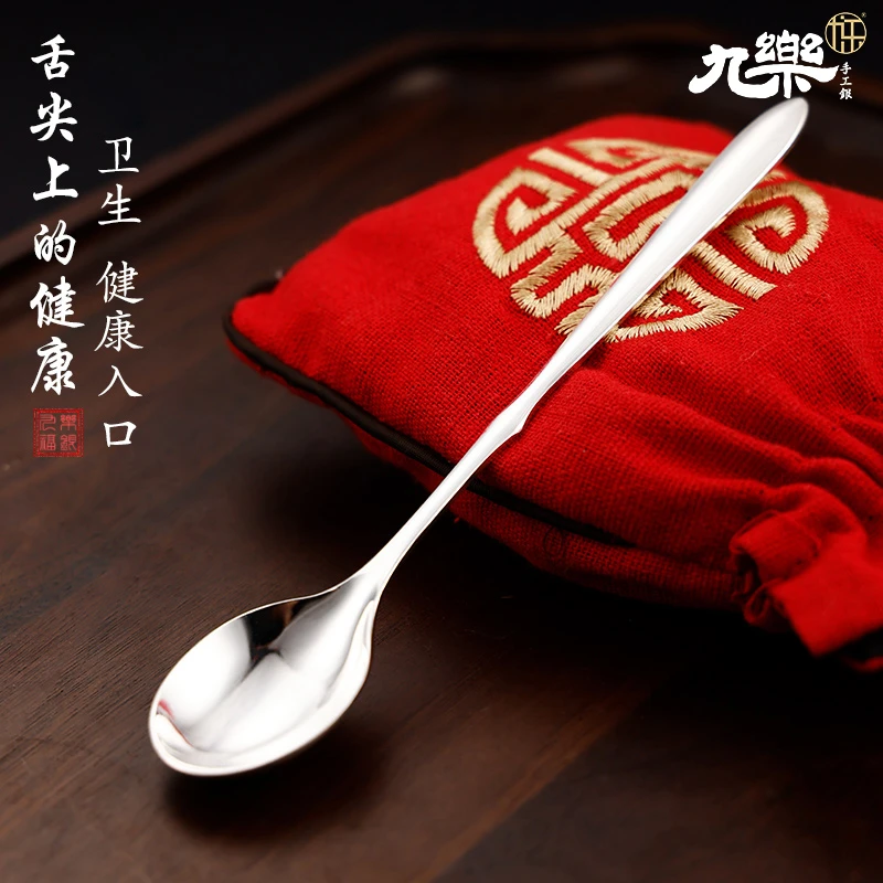 九乐 足银银制品 足银999银实心勺子（24克）