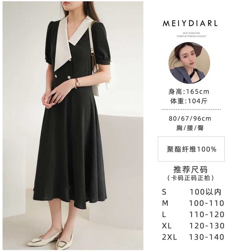 【美到你心】遮小肚腩连衣裙女新款夏气质高级感显瘦长裙子1001