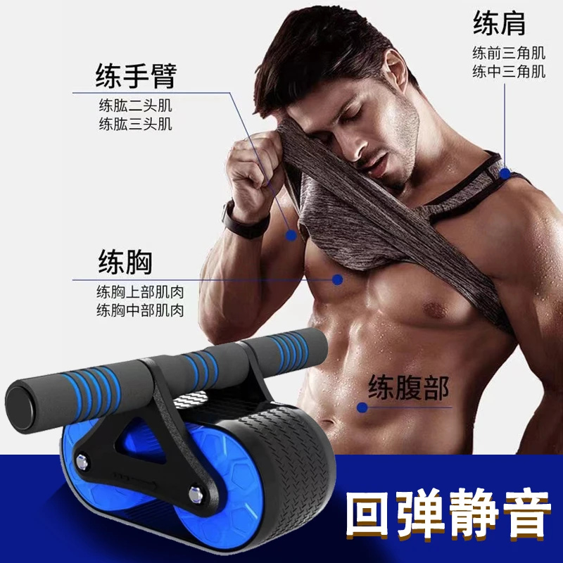 【升级款】YL-1自动回弹健腹轮卷腹器男女收腹部练腹肌马甲线运动