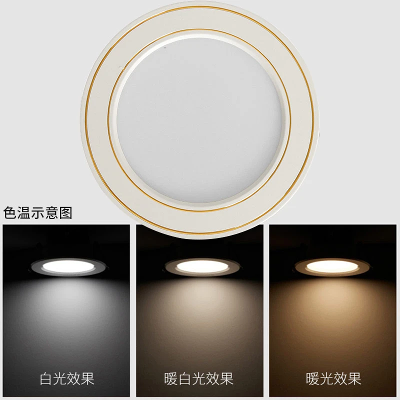 led筒灯7.5至9.5开孔嵌入式家用客厅卧室工程吊顶天花板过道灯具