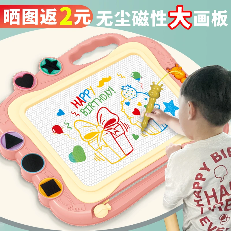 婴幼儿磁性涂鸦板宝宝画板可消除儿童磁力写字板图画板玩具1-2岁3
