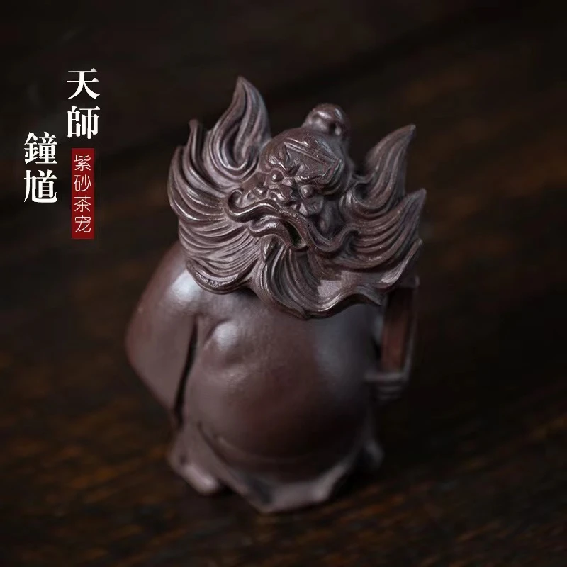 【引流爆款】紫砂茶宠钟馗 钟馗引福茶宠摆件 精致可养男士手把件
