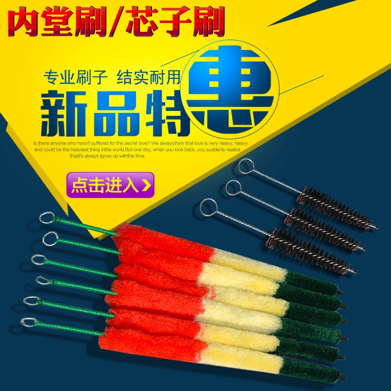 风海名家唢呐乐器清洁工具黄铜芯子刷子保养油内堂毛刷锁呐防裂油