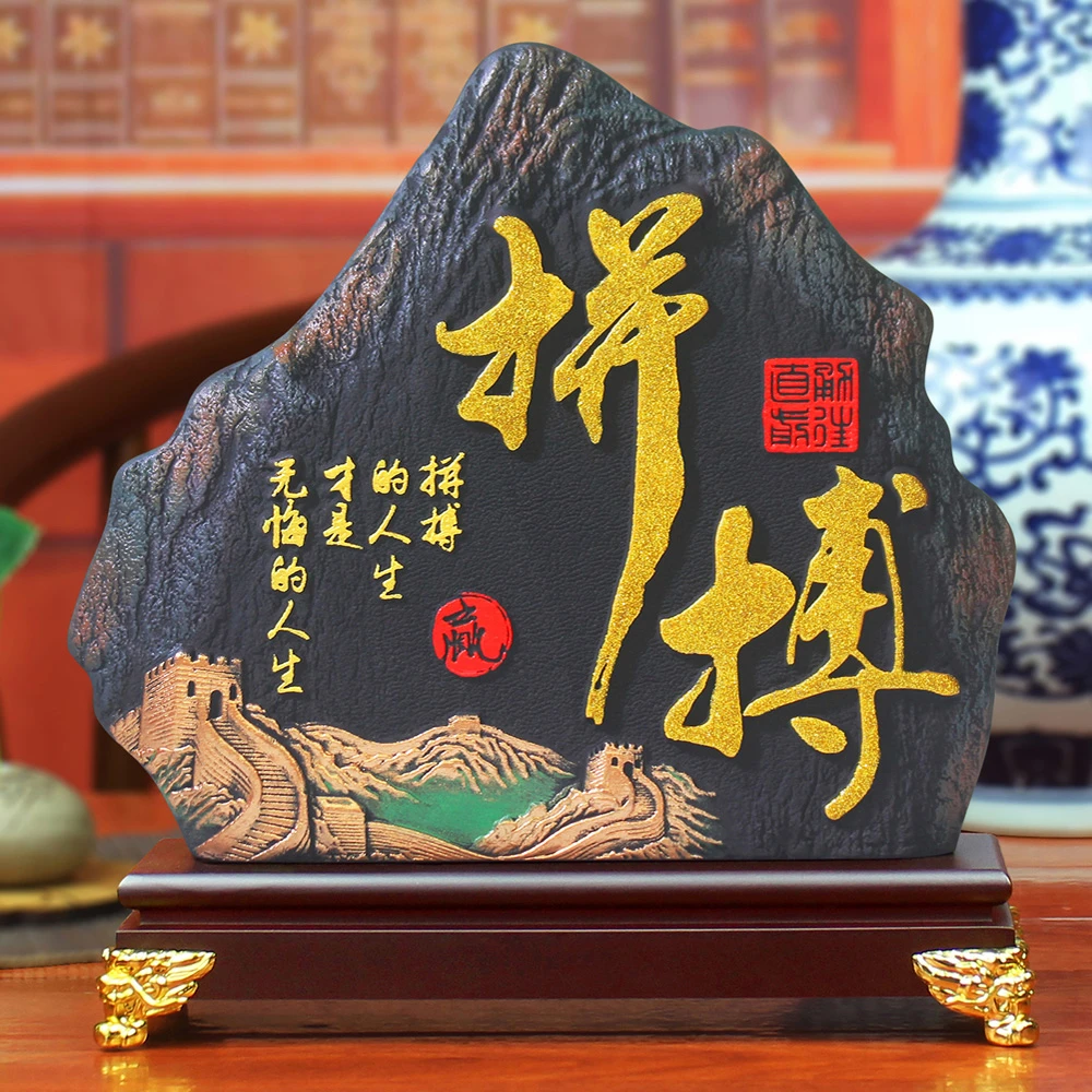 励志学习摆件电脑桌拼搏书柜客厅电视柜两边摆件办公室桌面装饰品