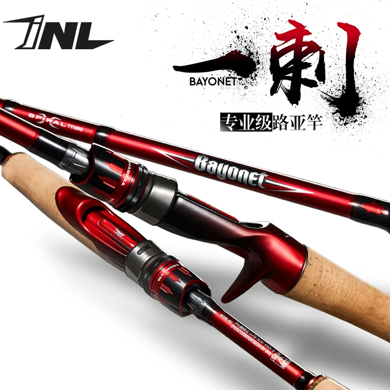 新款壹路亚 一刺路亚竿虫竿超快调两节钓竿软饵黑坑鱼杆