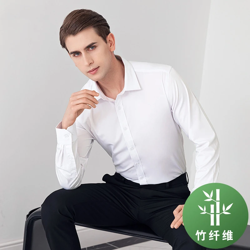 2024新款免烫抗皱衬衫男长袖商务正装休闲春夏竹纤维弹力修身衬衣
