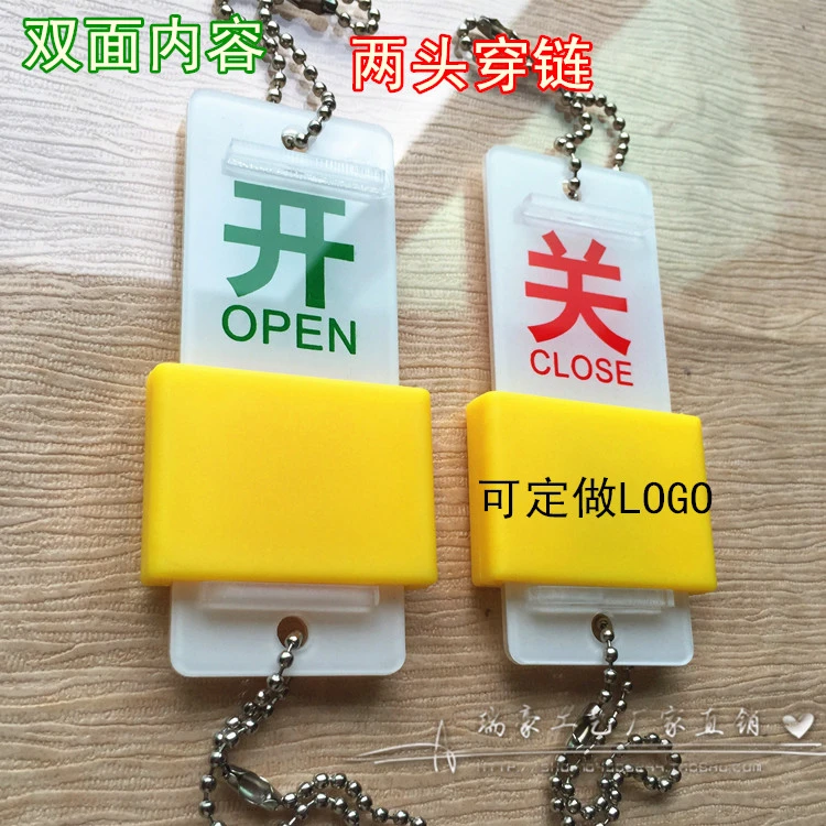 亚克力阀门开关状态标识牌双面挂牌管道球阀阀门常开常闭状态提示