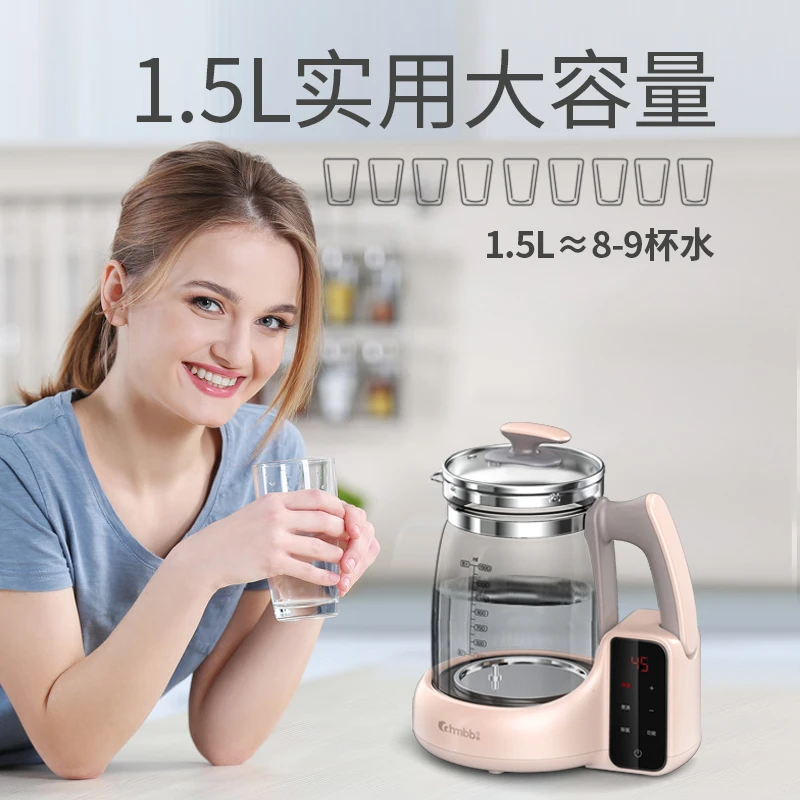 中亲 调奶器 水壶热水智能保温玻璃喂奶全自动温奶冲奶粉