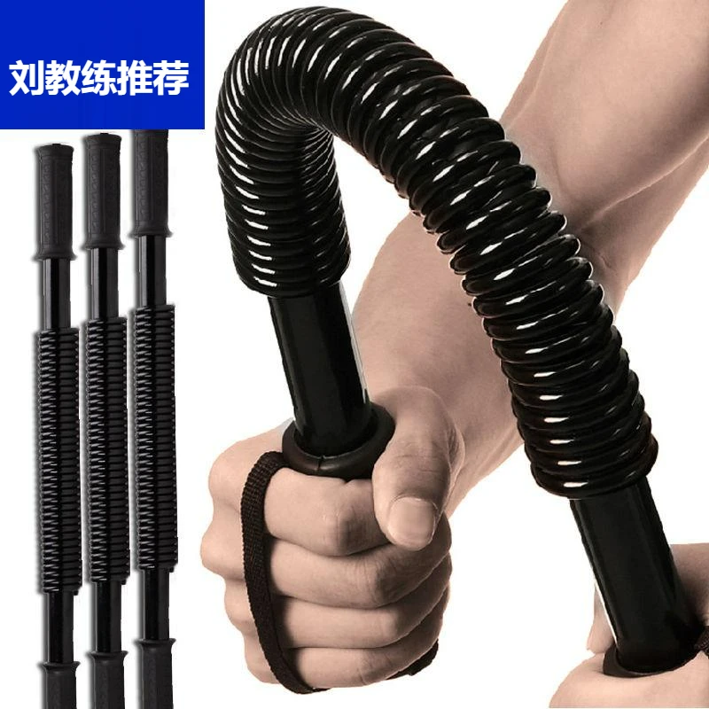臂力器男40kg健身器材家用20kg胸肌训练器30kg臂力棒50压力握力棒