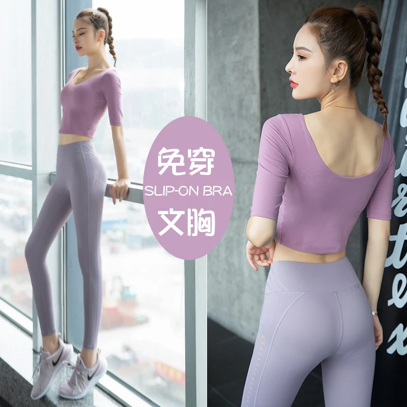 瑜伽服女夏天带胸垫美背短袖时尚性感专业高端健身房跑步运动套装