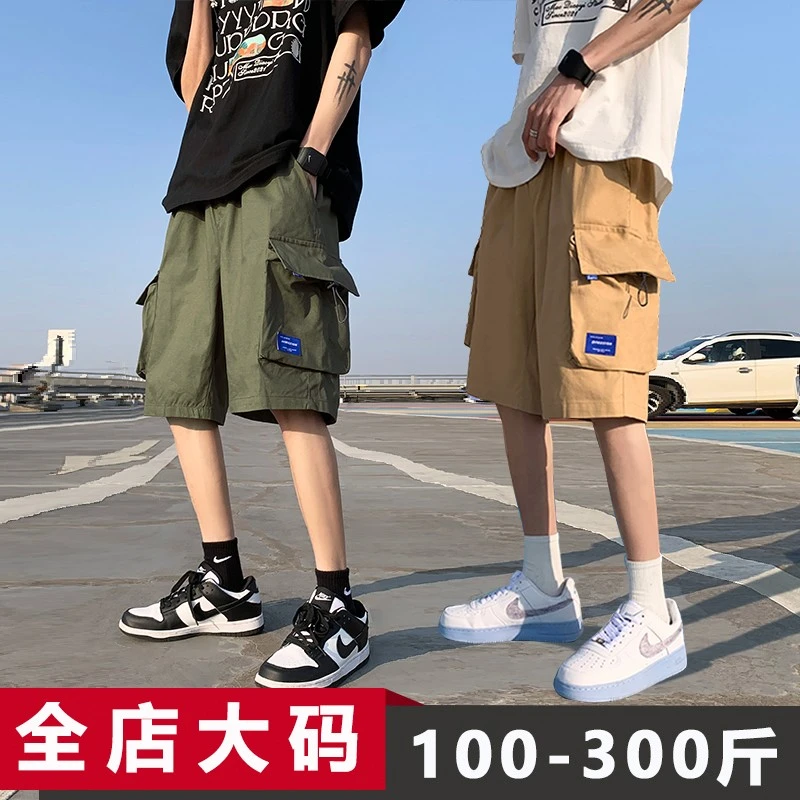 工装短裤男夏季外穿胖子宽松潮加肥加大运动五分裤大码男装300斤