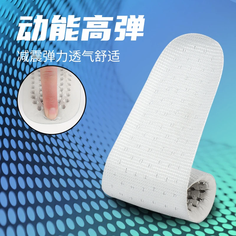 乳胶鞋垫透气去臭立体弹力高弹贴合