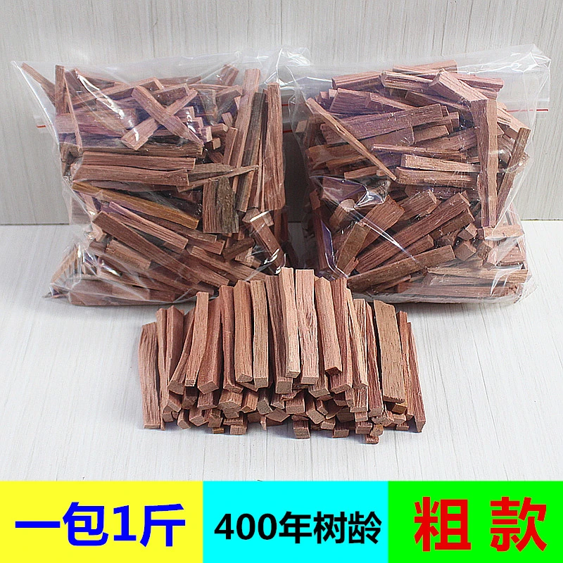 包邮粗款檀香木条熏香400年树龄香熏香料家用室内一包1斤