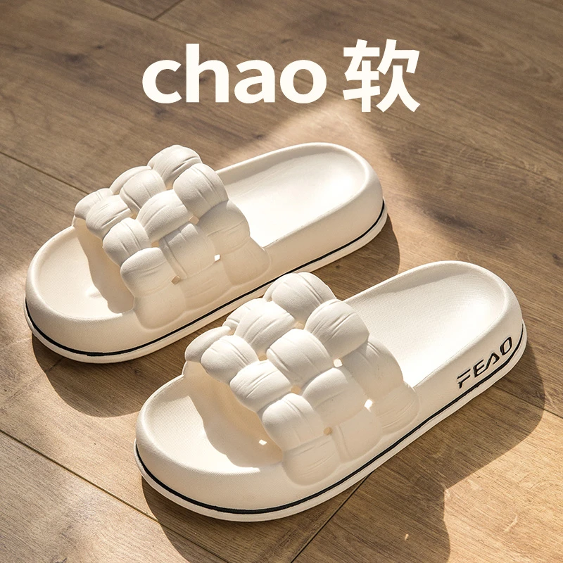 丝蒙妮 棉花糖方块格子拖鞋7911时尚凉拖浴室夏季休闲厚底夏天女