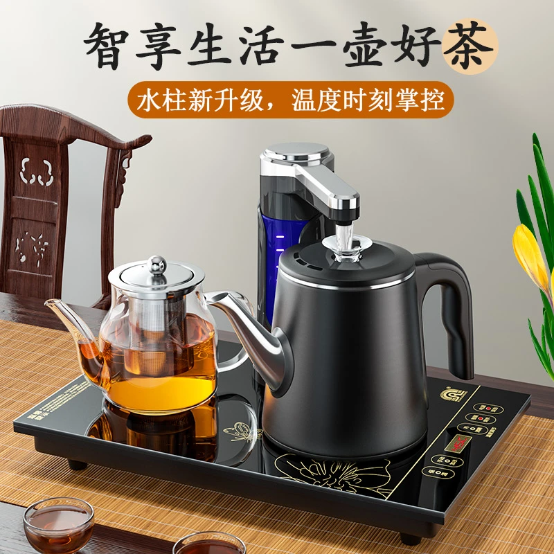 容声全自动上水壶电热烧水壶泡茶专用家用37X23茶台一体茶具套装
