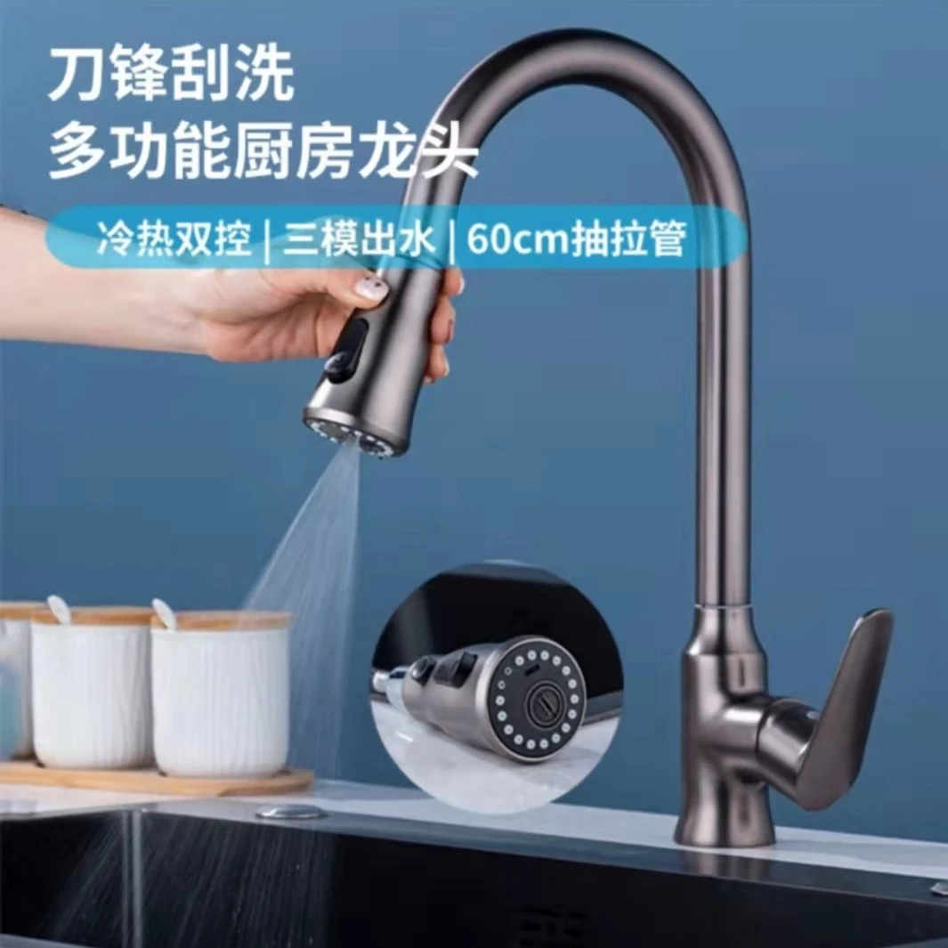 【黄铜款】YAQIN-6121抽拉式360度可旋转多模式出水厨房水龙头