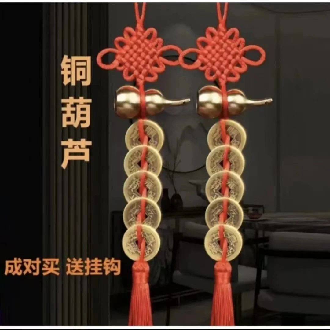 手工制作纯铜葫芦五帝钱中国结挂件手工葫芦中国结
