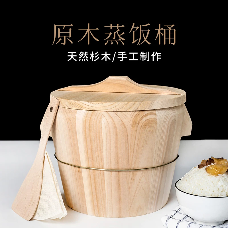 24cm（蒸2斤半大米够3到5人） 27cm  30cm 蒸饭木桶 饭甑子米桶