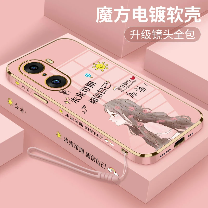 华为荣耀60手机壳新款60pro超薄电镀未来可期硅胶软壳honor创意