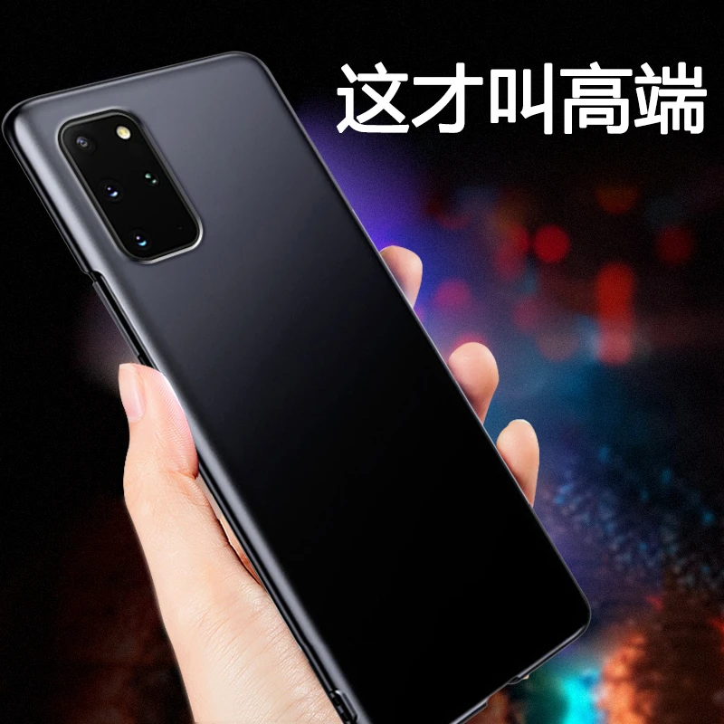 三星s20手机壳s20+保护套全包防摔s20ultra原装超薄5g曲面屏磨砂