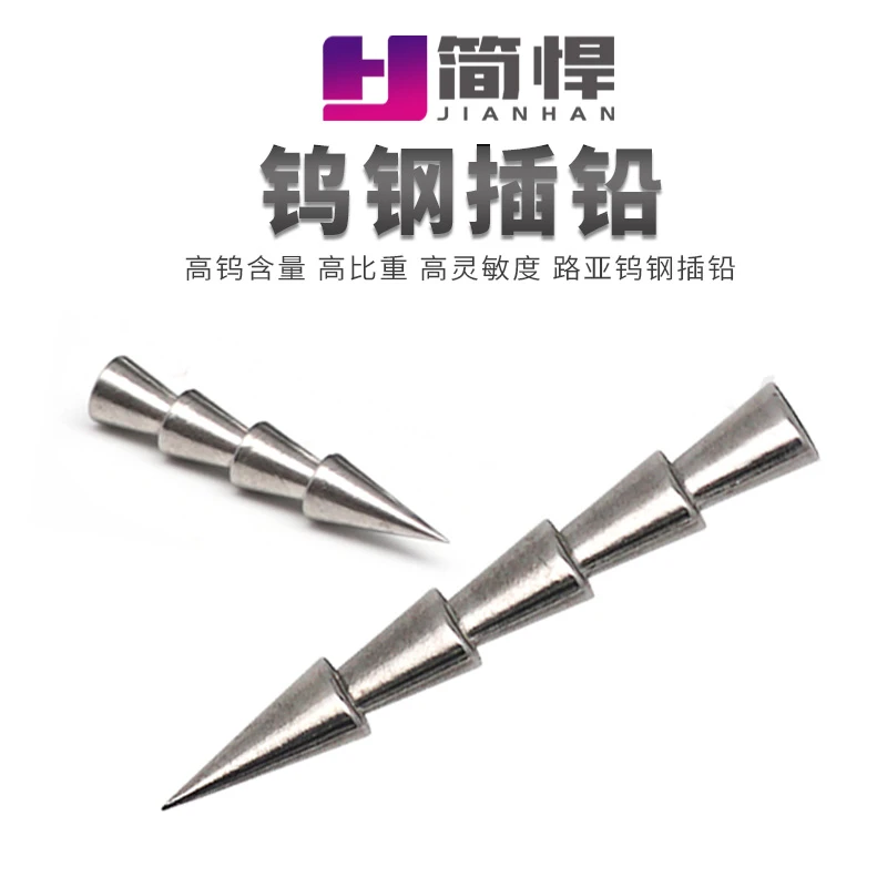 简悍钨钢插铅路亚软饵袋装面条虫无铅钓组wacky Neko配重铅坠配件