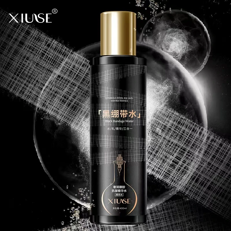 【宠粉福利】秀瑟奢润御龄抗皱精华绷带水 保湿水乳面部涂抹