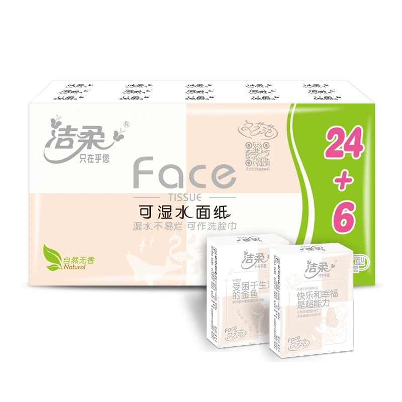 洁柔粉Face4层6片30包装纸手帕无香超迷你-通