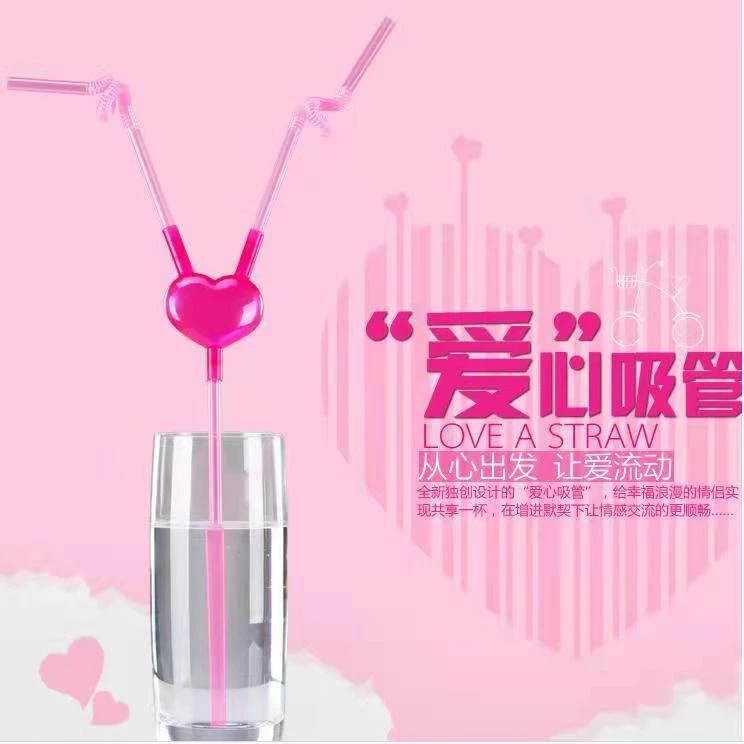 爱心双人艺术吸管儿童情侣吸管情人节生日