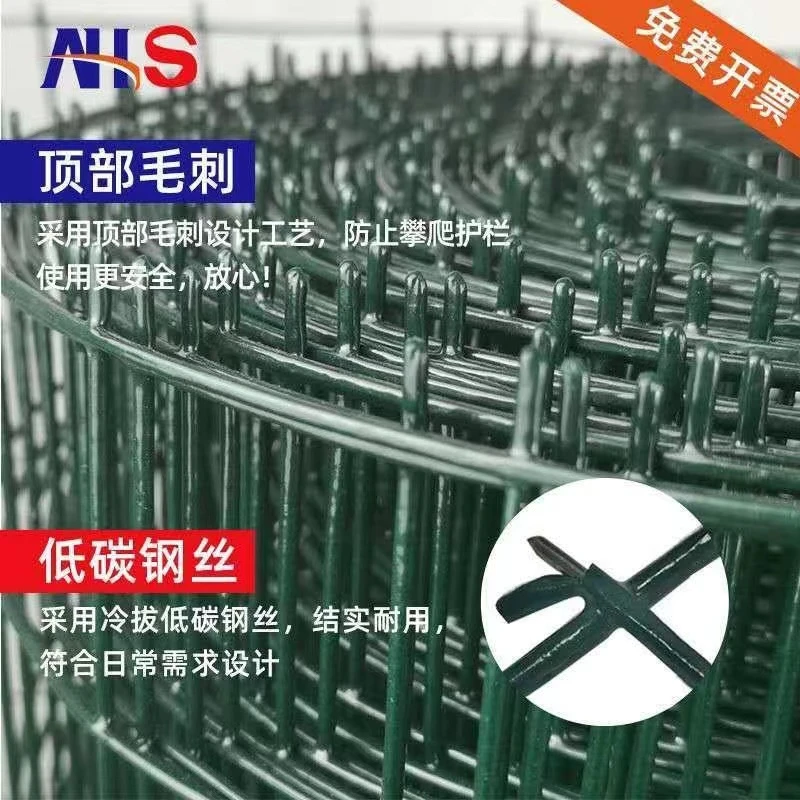 安浩升铁丝网围栏家用荷兰网养殖鸡鸭栅栏果园圈地防护网护栏网