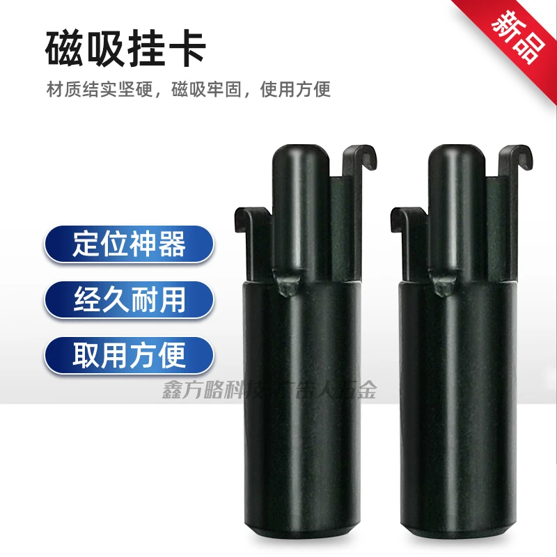 无边字快速打胶神器 包边字两用卡住边条磁铁提高打胶速度工具