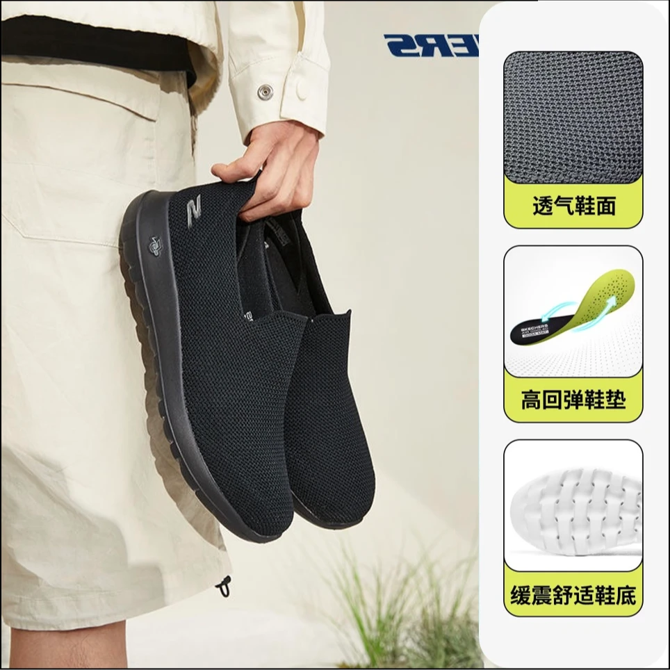 【凌云3.0】斯凯奇男鞋休闲舒适爸爸鞋软底轻便一脚蹬健步鞋216170