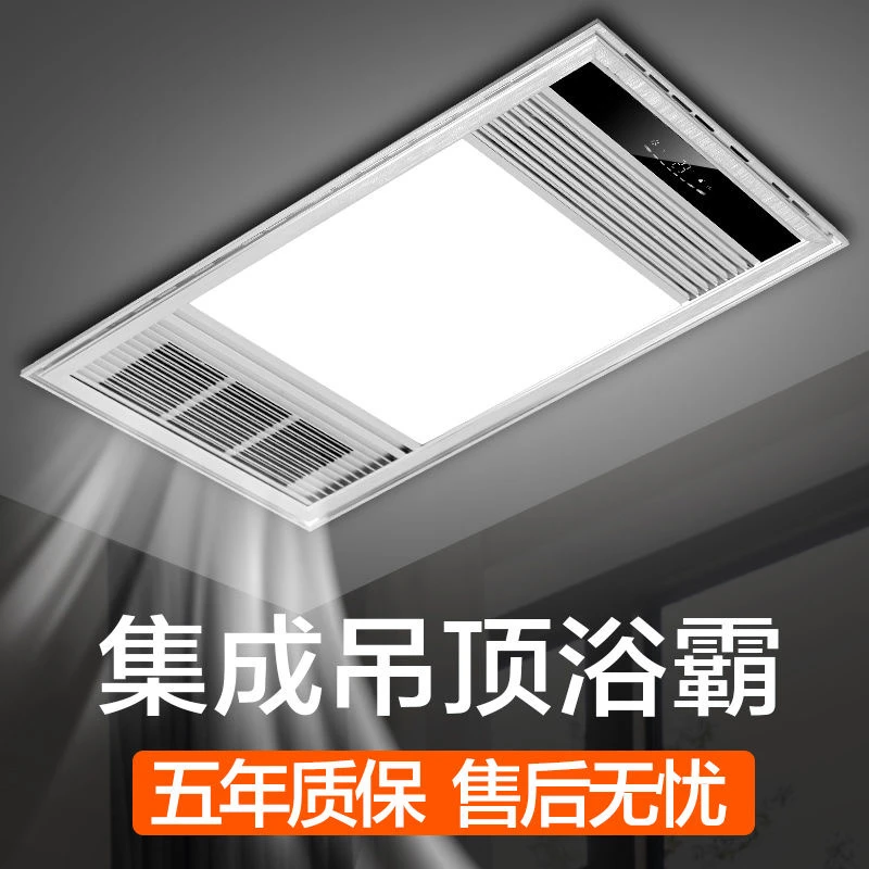 全铝风暖浴霸集成吊顶led灯多功能五合一嵌入式卫生间浴室暖风机