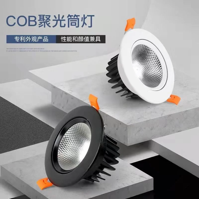 cob射灯客厅天花吊顶灯背景墙过道嵌入式聚光led7W12W18W射灯筒灯