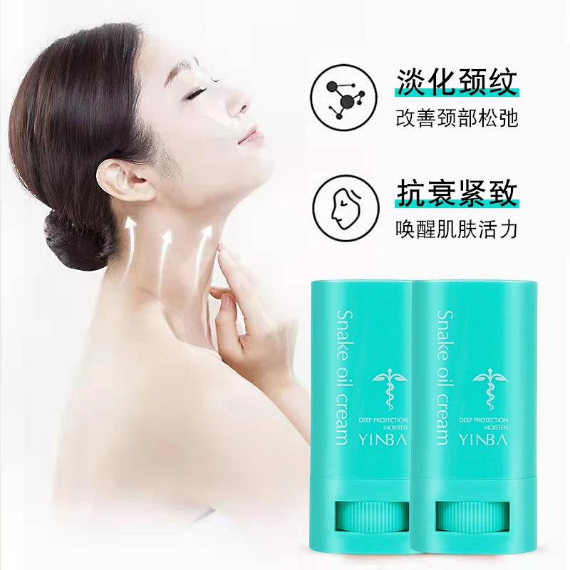YINBA茵芭深护密润蛇油膏棒淡化皱纹修复干燥