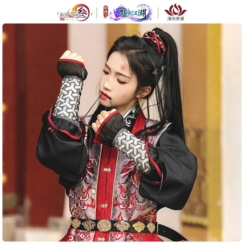 【青青专场】【望西京】剑网3X汉尚华莲联名天策衍生汉服男女同款福利