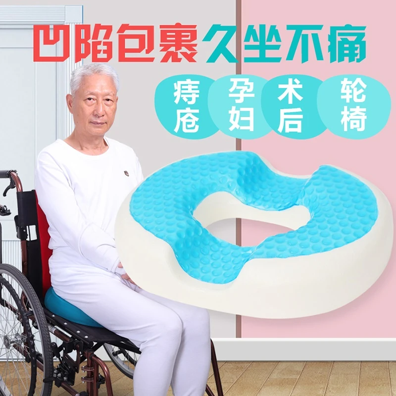 久坐不痛臀部减压垫恒温Q弹座椅垫透气记忆棉倚靠垫轮椅坐垫屁垫