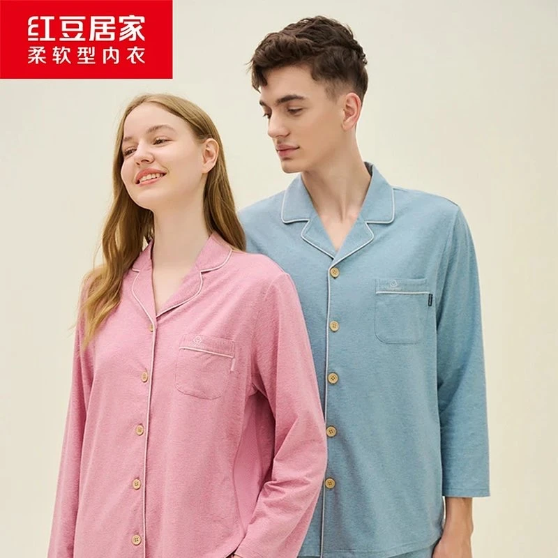 Hodo/红豆居家干爽棉系列丨春秋柔软情侣长袖翻领家居服AJ101-102