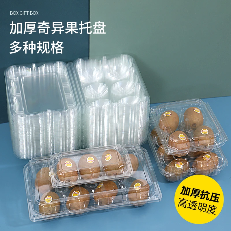 丁峰包装奇异果打包盒猕猴桃绿果金果通用3-6-12多孔加柱塑料包装