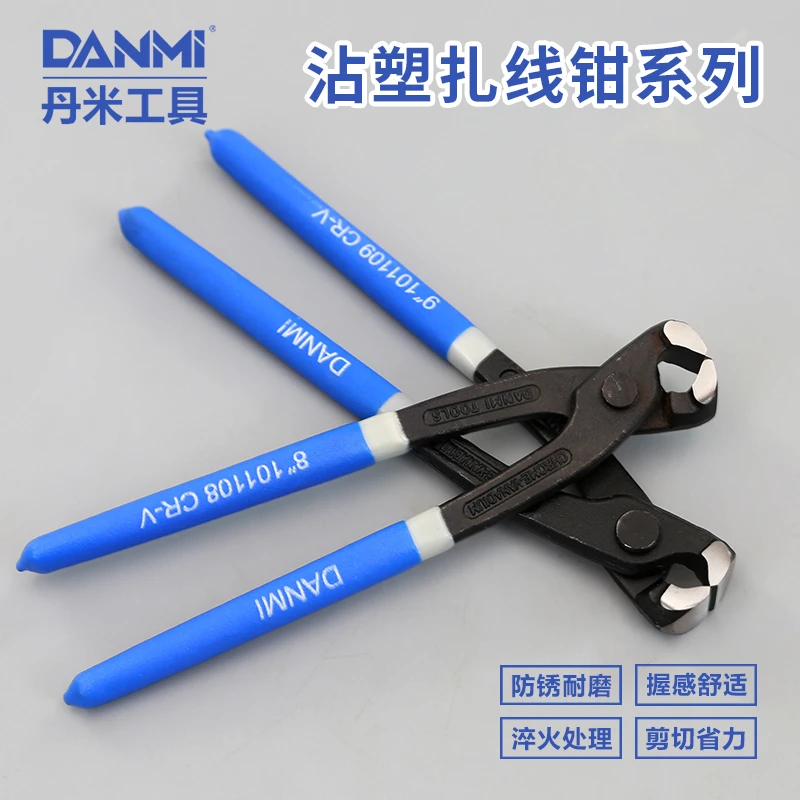 扎线钳剪线钳断线钳胡桃钳球笼卡箍钳球笼套卡钳半轴球笼卡子专用