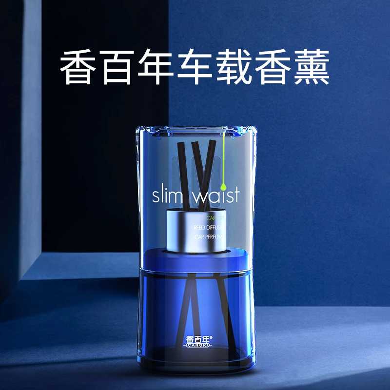 【香百年】新款汽车香水摆件男士满车用淡香净化器除味香精杀菌X