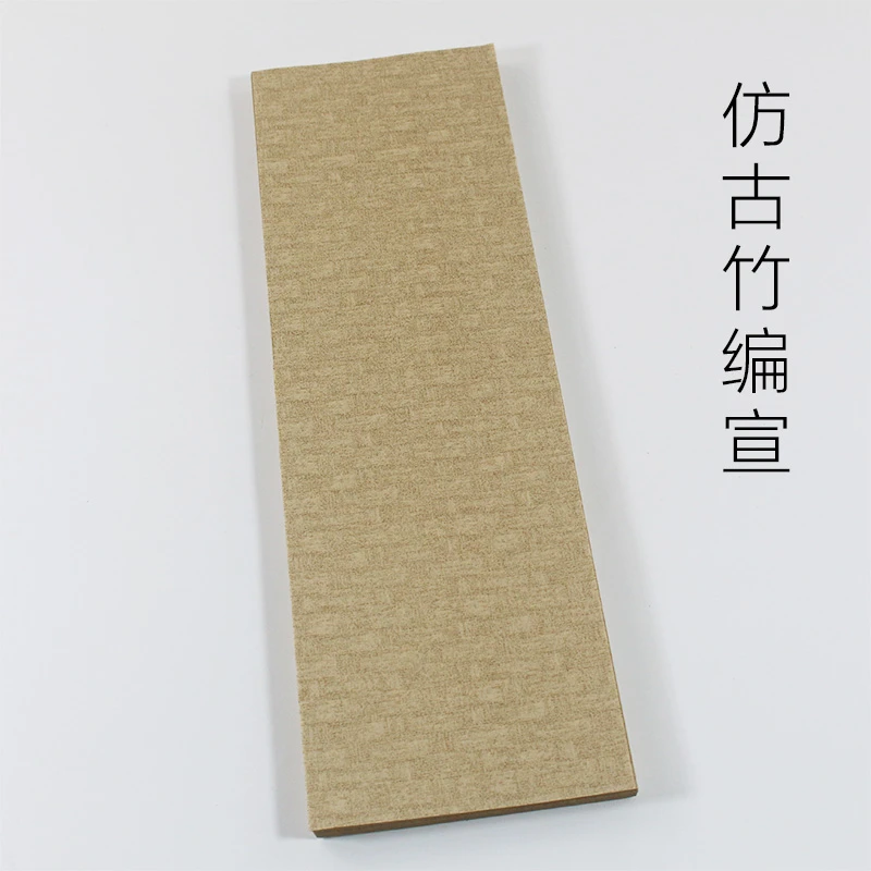 毛笔字书法临帖纸 半生熟宣纸 纹理复古纸 400张