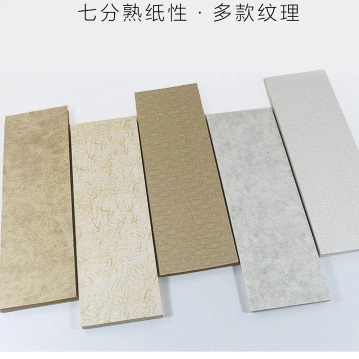 全新升级纯手工纹理林贴纸7分熟不洇墨毛笔字作品纸书法专用