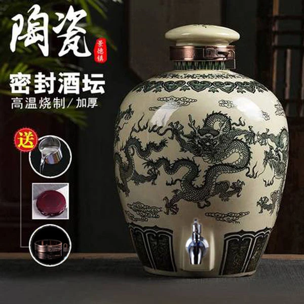 景德镇垚晶陶瓷青花酒坛青花瓷酒瓶陶瓷酒坛装酒瓶家用高温陶瓷