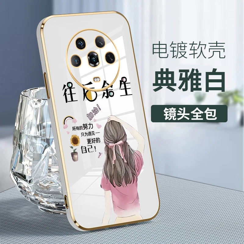 荣耀Magic4手机壳Magic4Pro保护套奢华电镀全包边防摔壳往后余生