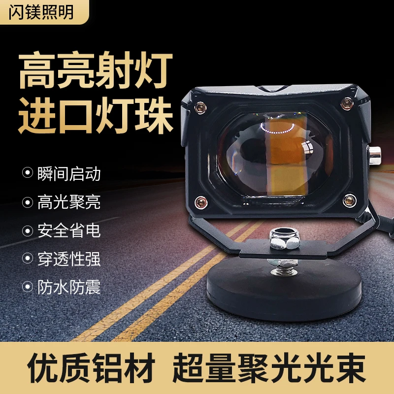 新款汽车led射灯12v24伏大钢炮货车越野车改装激光大灯远光炮强光