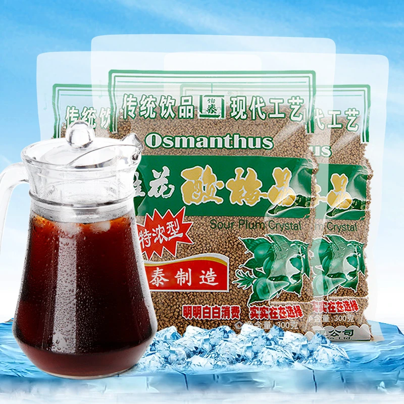 怡泰桂花酸梅晶300gX3酸梅汤原料包自制酸梅汁速溶梅子粉速溶饮料