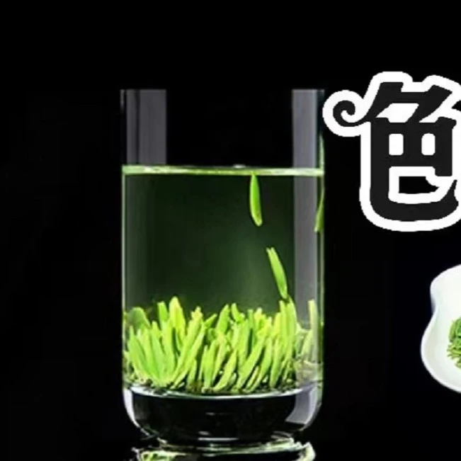新茶扁平春雀舌绿茶嫩芽茶叶毛尖春茶特级明前浓香竹叶散装150克