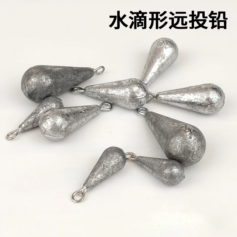 水滴铅坠水滴型带环铅坠通心坠海竿铅坠抛竿铅坠钓鱼铅坠鱼坠